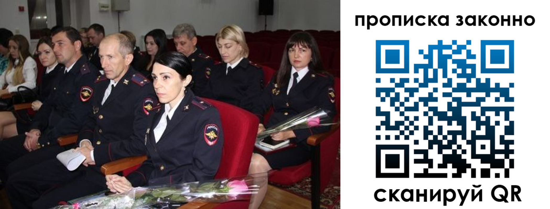 регистрация в Арамили