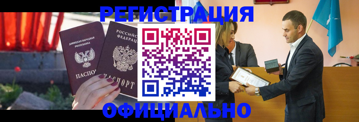 где прописаться в Арамили