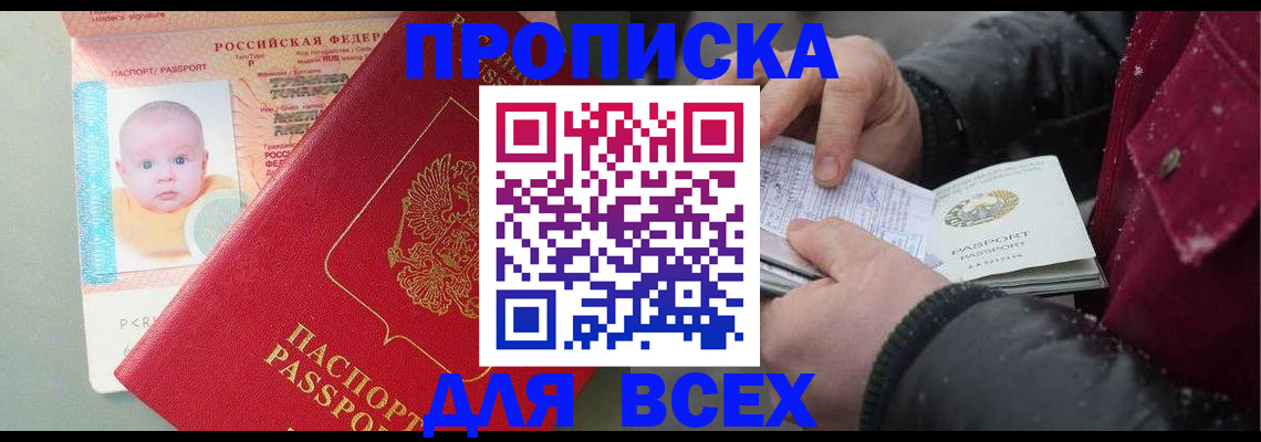 найти адрес прописки в Арамили